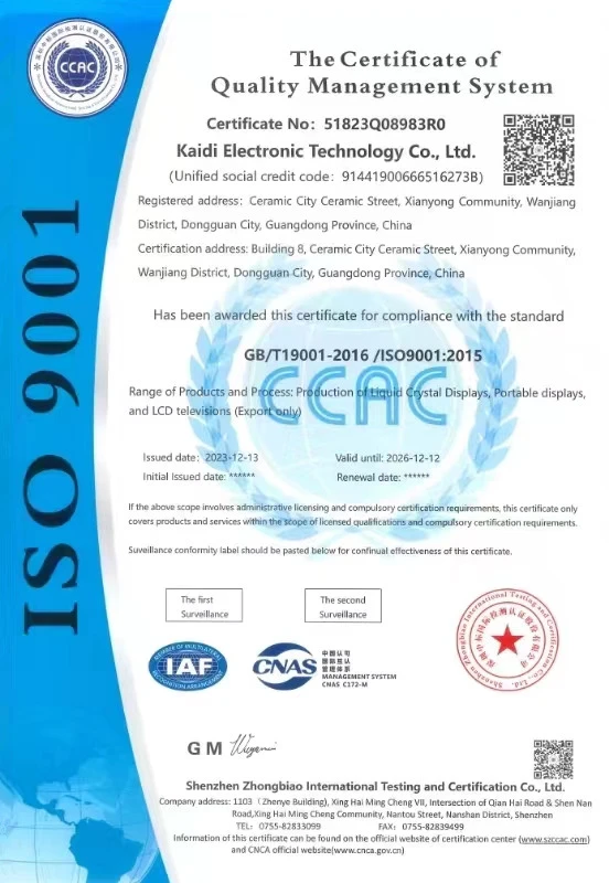 Quality Management System Certification